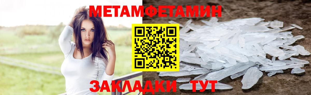 Amphetamine  Вход с VPN  Якутск  АМФ 97% 