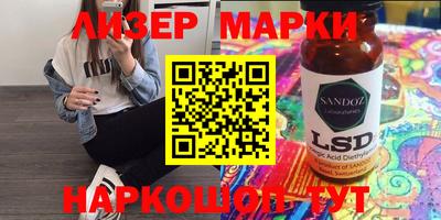 каннабис Можайск