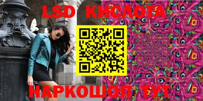 каннабис Можайск