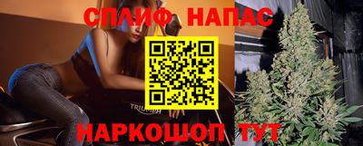 каннабис Можайск
