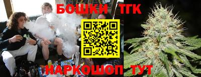 каннабис Можайск