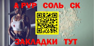 каннабис Можайск