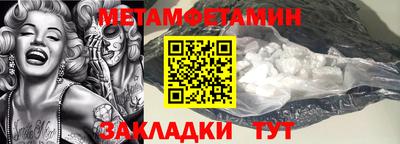 каннабис Можайск