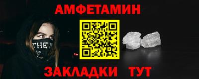 каннабис Можайск
