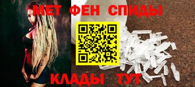 каннабис Можайск