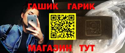каннабис Можайск