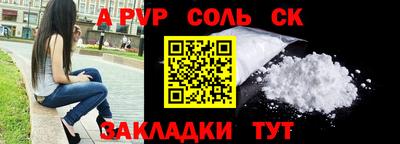 каннабис Можайск