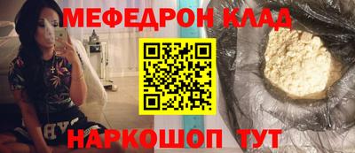 гашик Моздок
