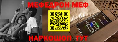 каннабис Можайск