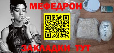 каннабис Можайск