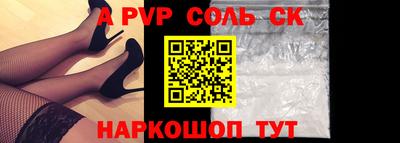 каннабис Можайск