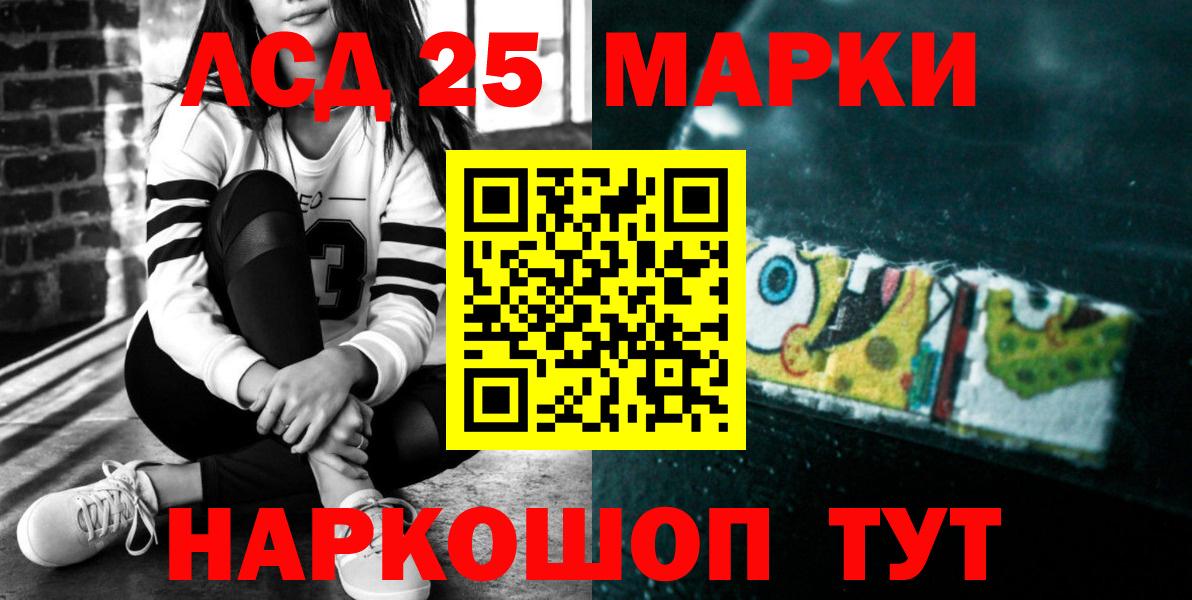 Якутск  ЛСД экстази кислота  Лсд 25 экстази кислота  Вход с VPN 