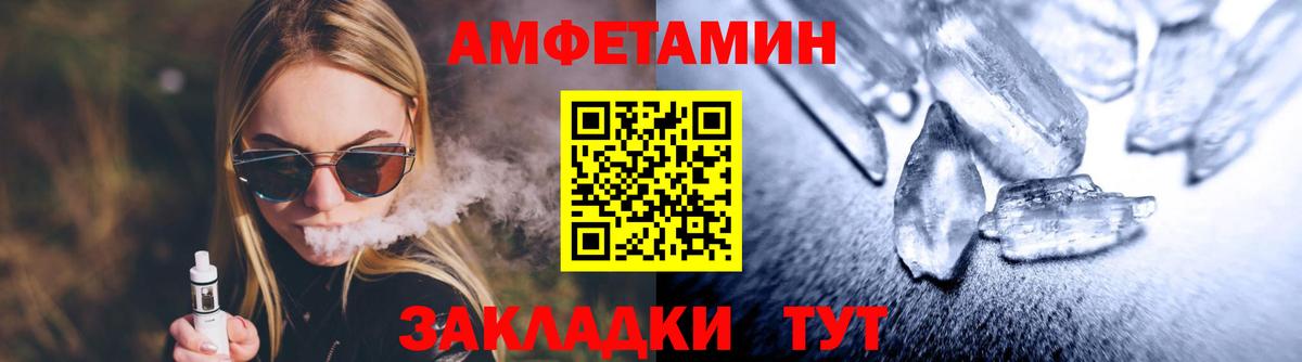 Первитин Methamphetamine  Первитин Methamphetamine  Якутск  Вход с VPN 