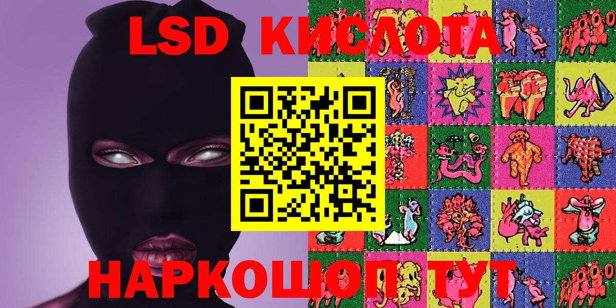 Наркотические марки 1,5мг  Наркотические марки 1,5мг  Вход с VPN  Якутск 