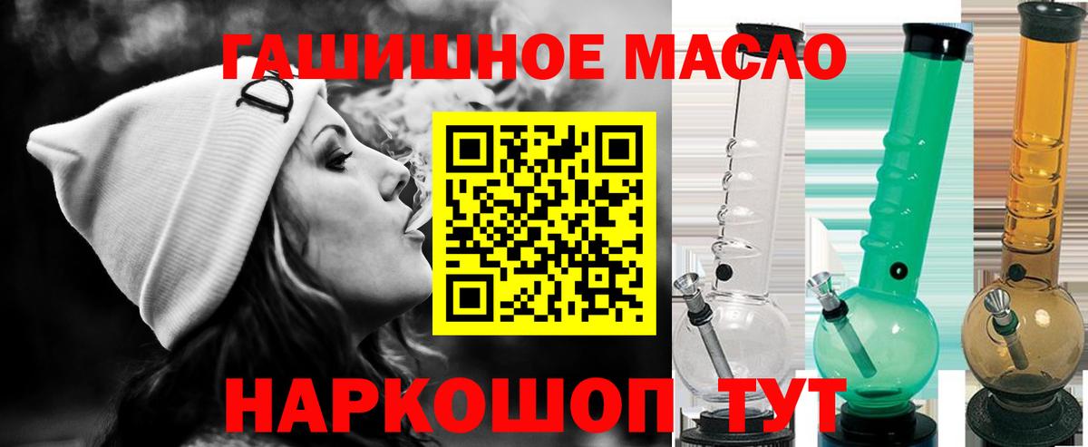 ТГК жижа Якутск