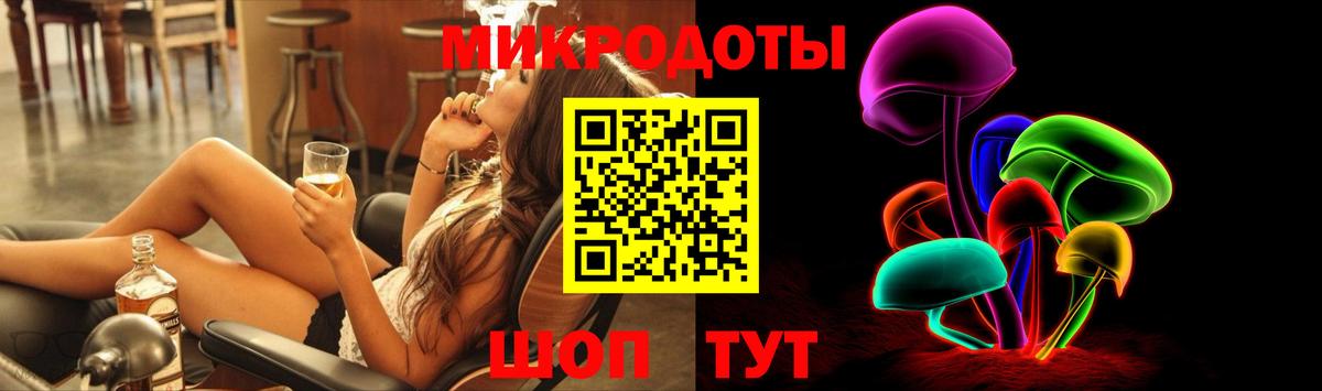 Якутск  продажа наркотиков  Псилоцибиновые грибы MAGIC MUSHROOMS  Вход с VPN  Галлюциногенные грибы Magic Shrooms 