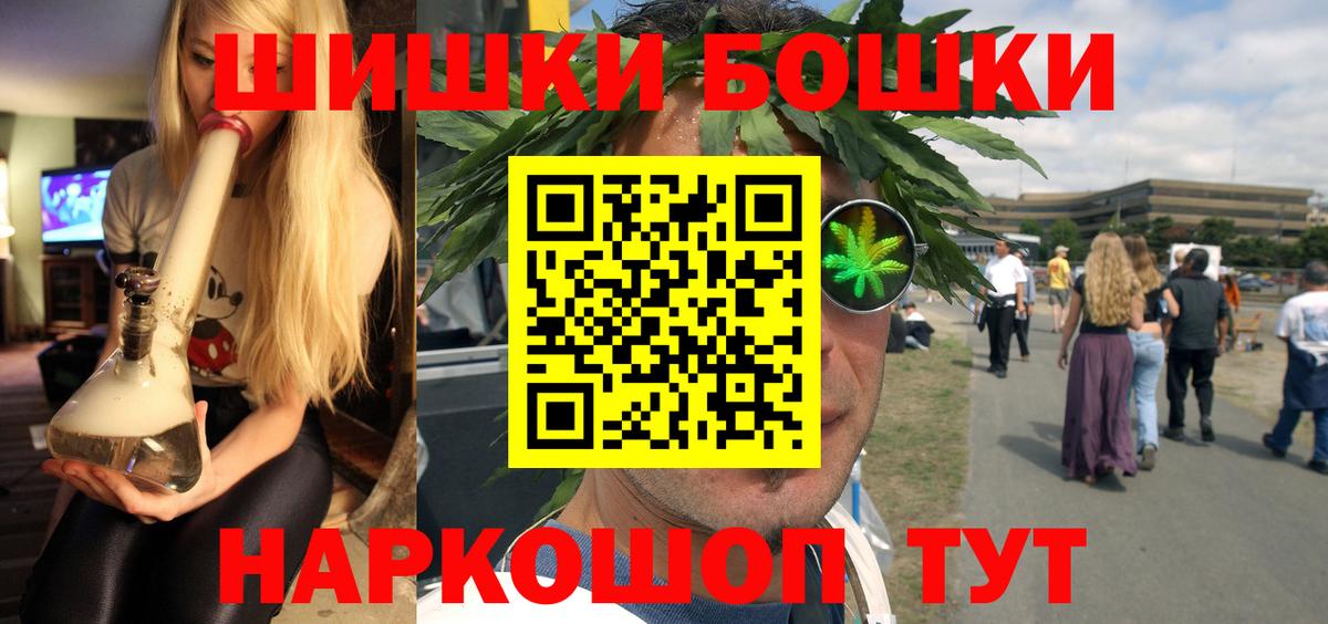 Шишки марихуана семена Якутск
