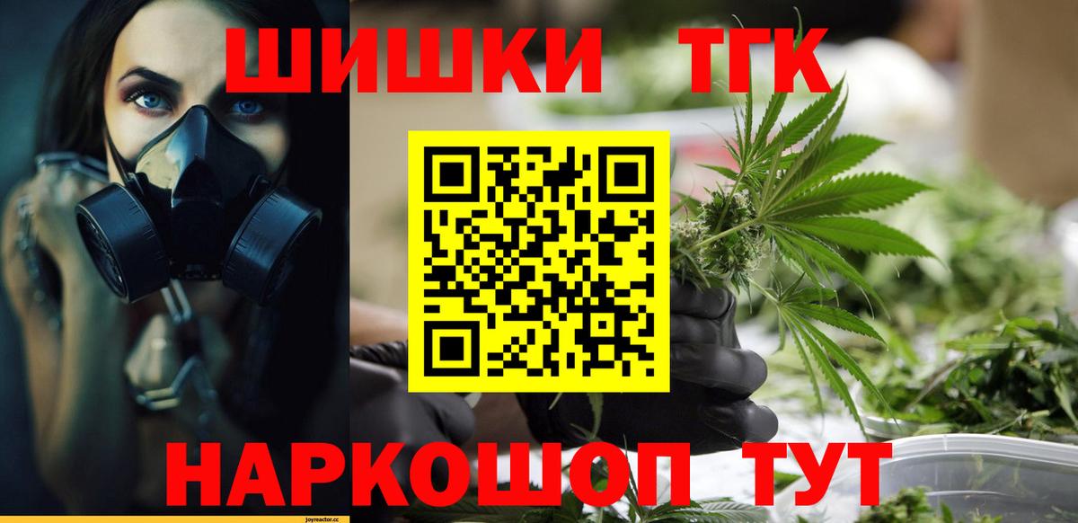 Каннабис план  Вход с VPN  Якутск  Конопля Bruce Banner  Шишки марихуана индика 